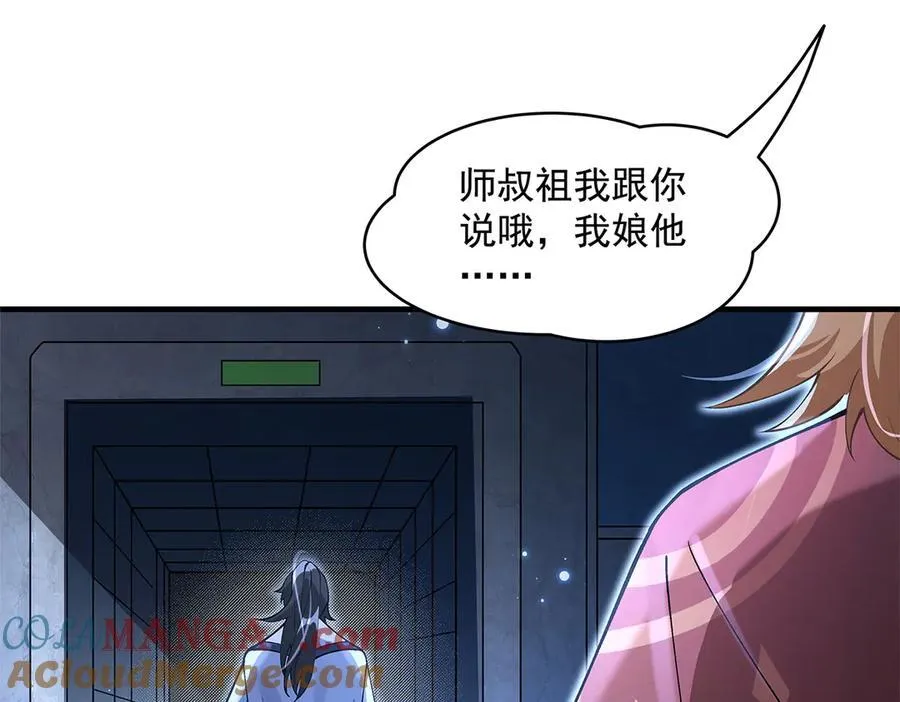 第327话 神州双壁之女148