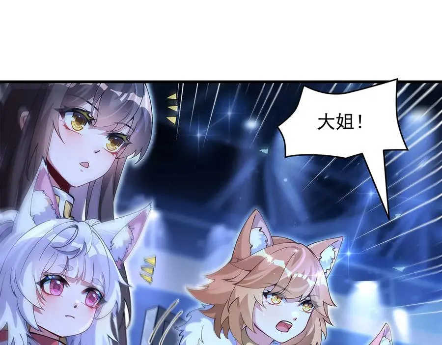 第324话 大杀四方94