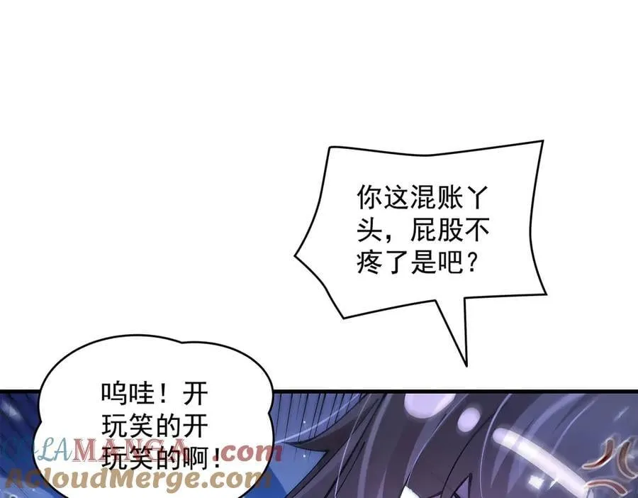 第324话 大杀四方24