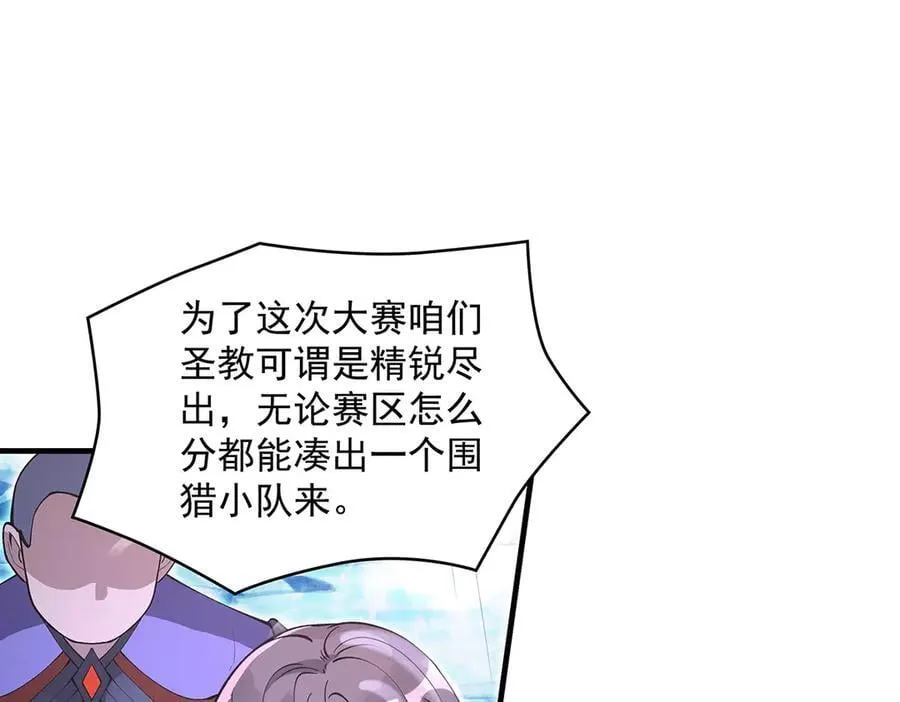 第324话 大杀四方114