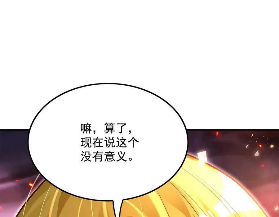 第328话 棋子102