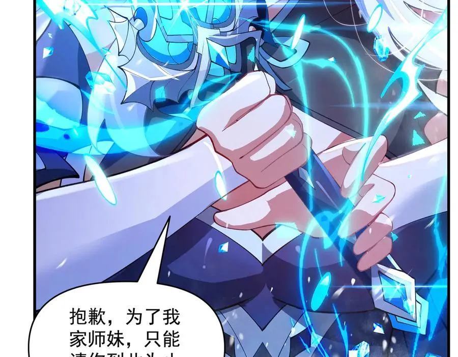 第325话 二徒相遇162