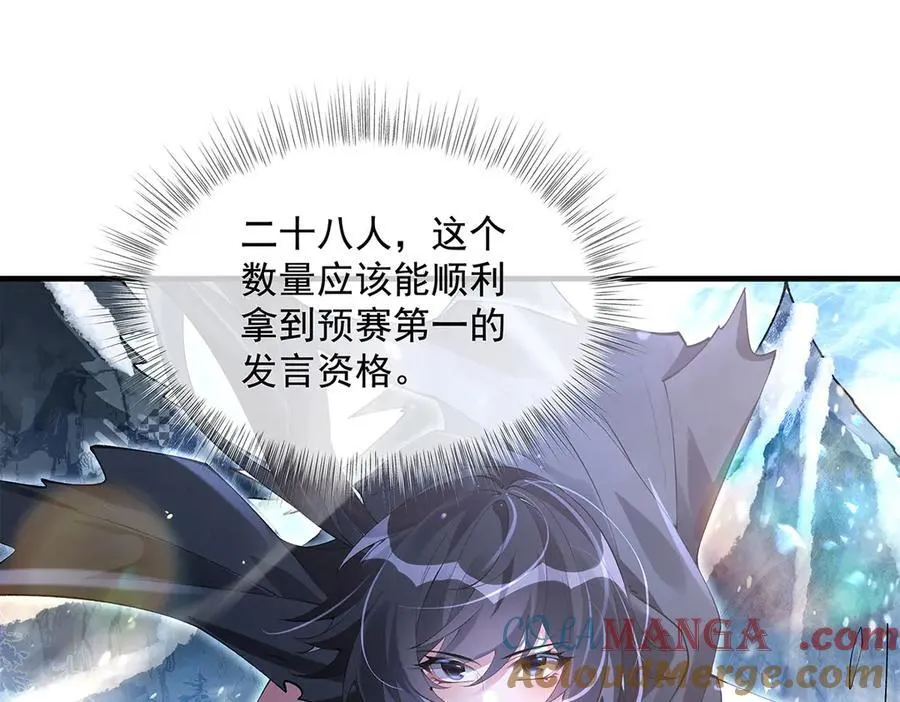 第325话 二徒相遇100
