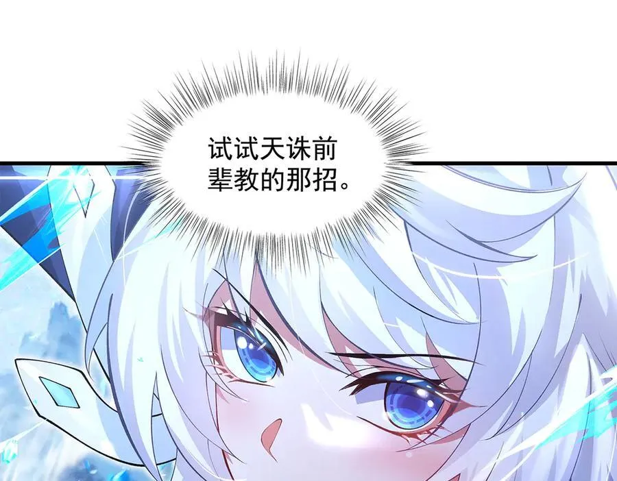 第326话 无形剑意105