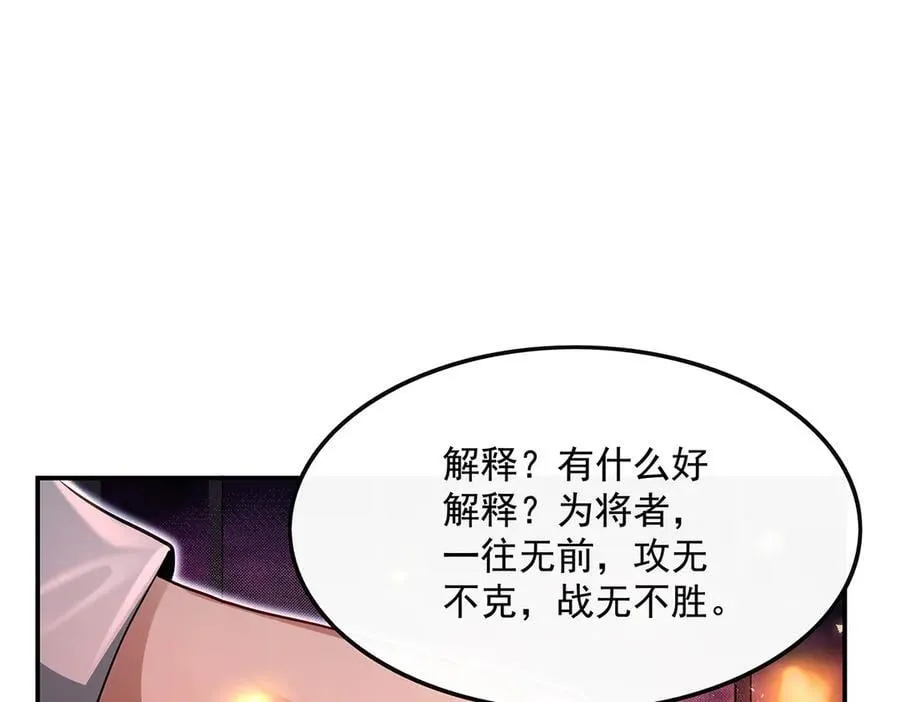 第328话 棋子50