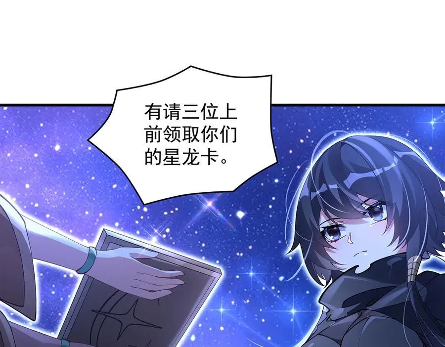 第327话 神州双壁之女62