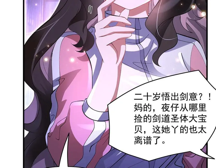 第326话 无形剑意127