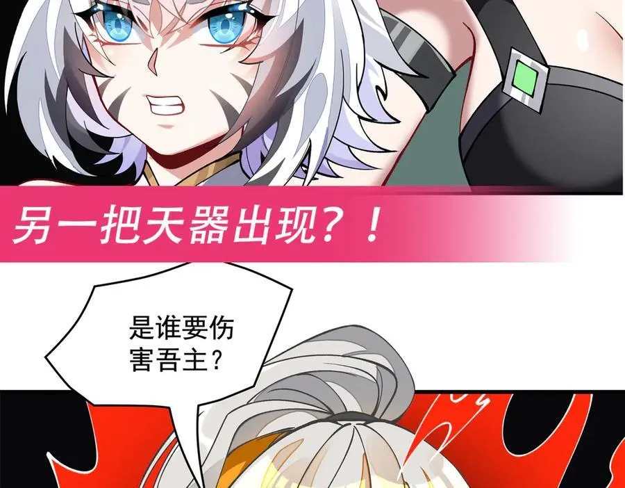 第328话 棋子154