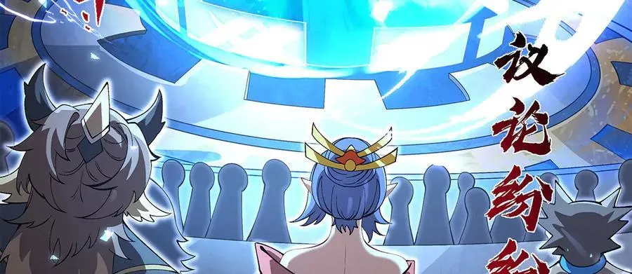 第327话 神州双壁之女126