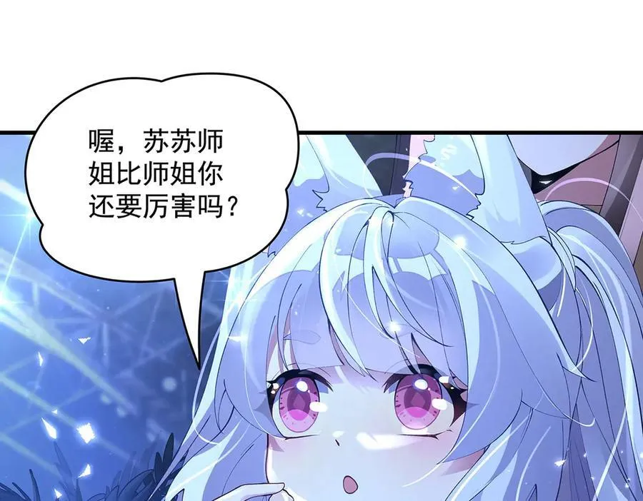 第324话 大杀四方19