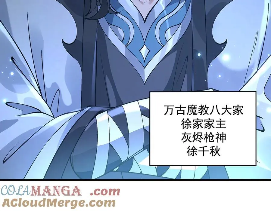 第327话 神州双壁之女140