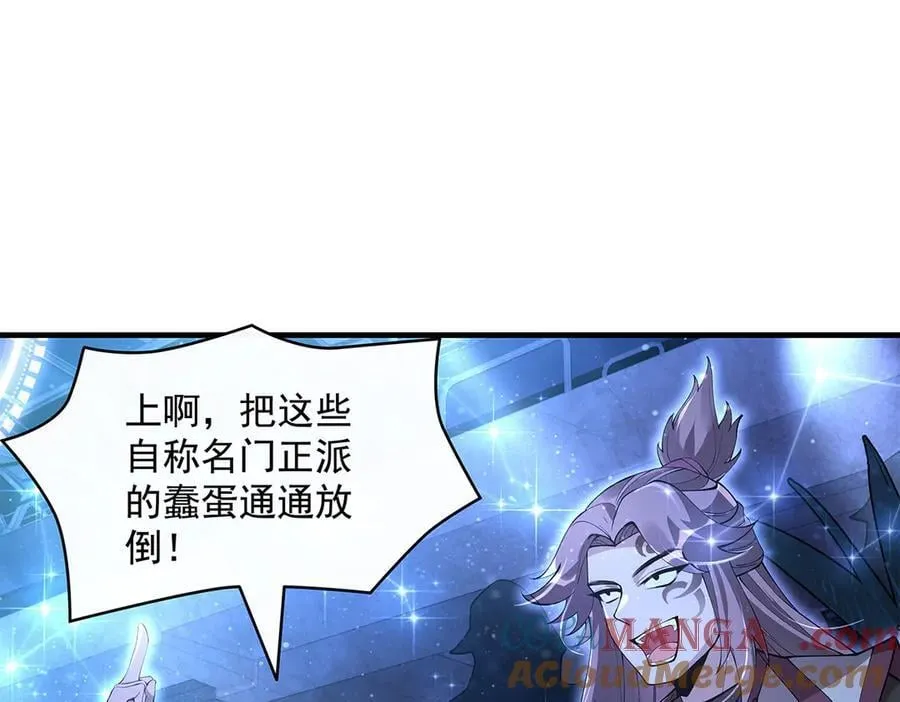第324话 大杀四方8