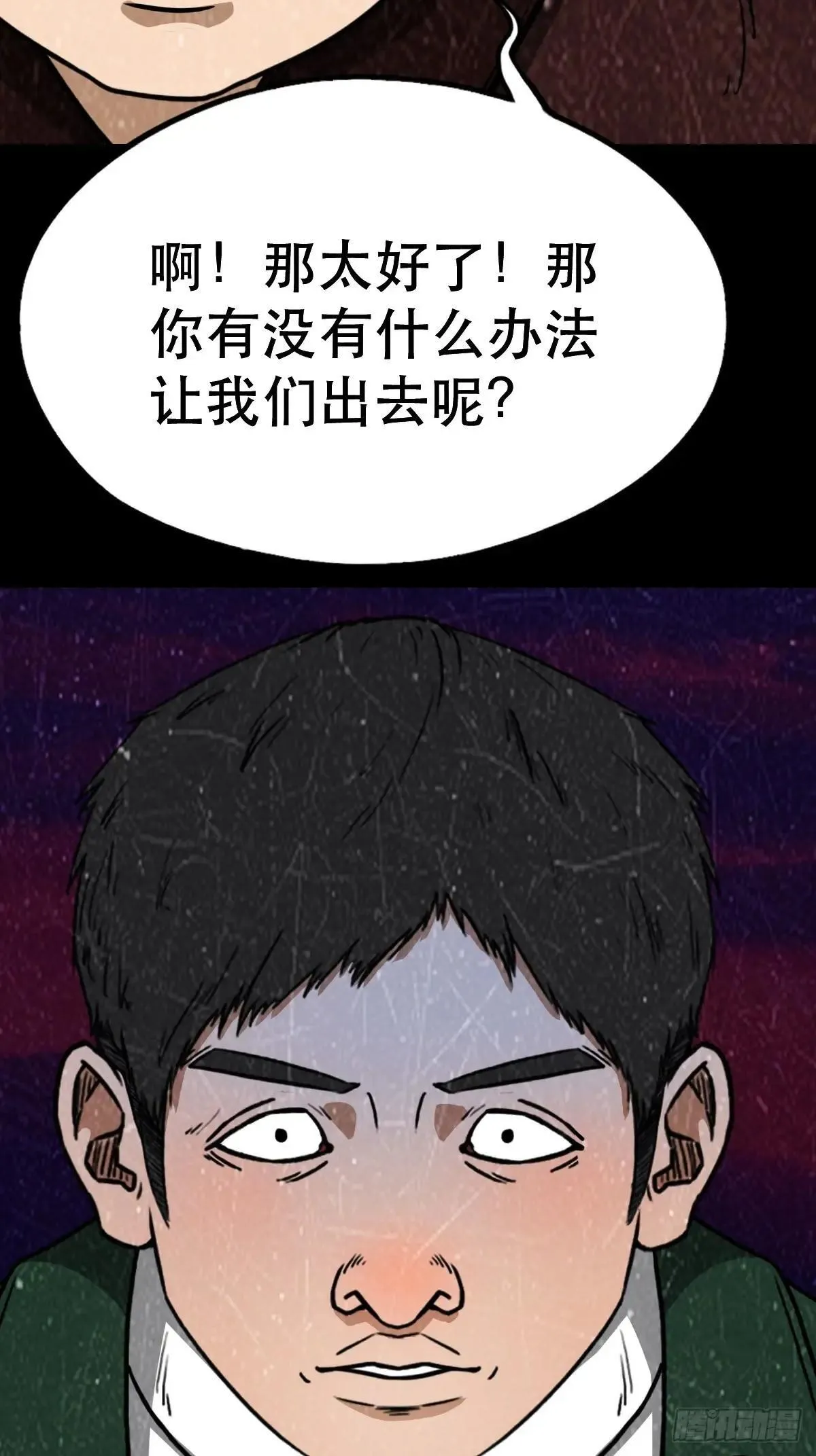 新年特别篇·兵辟太阴64