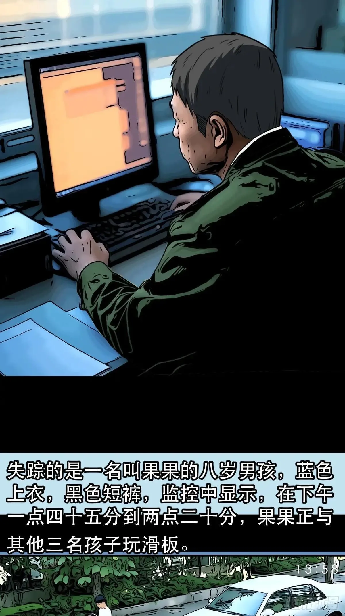 新年特别篇·兵辟太阴3