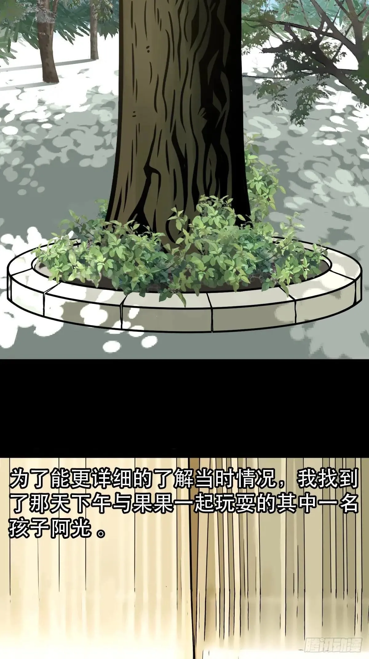 新年特别篇·兵辟太阴7