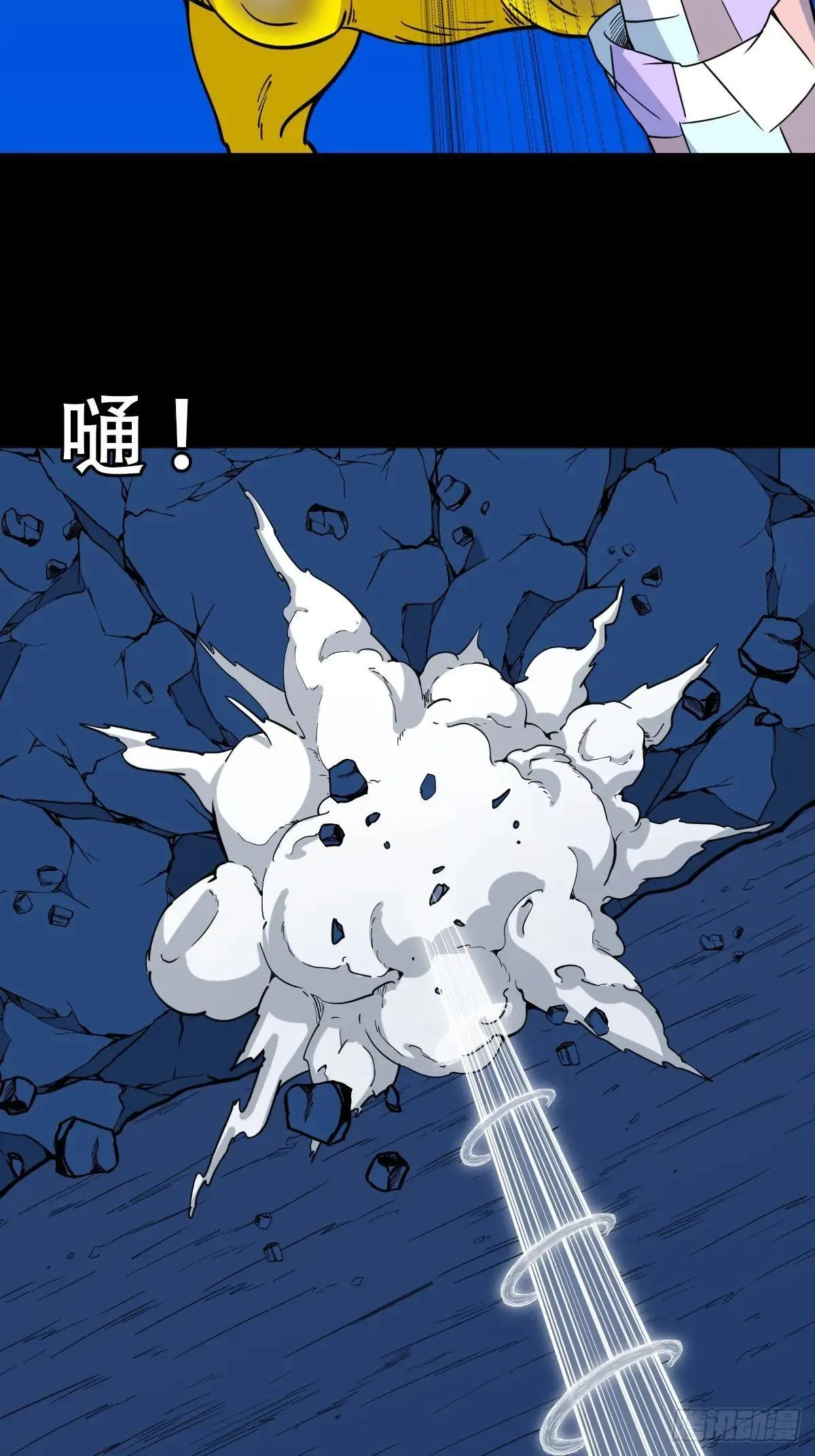 厌神之祸29