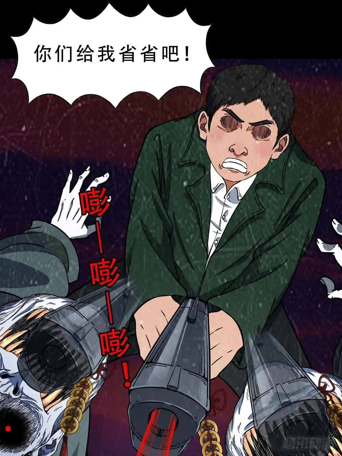 新年特别篇·兵辟太阴76