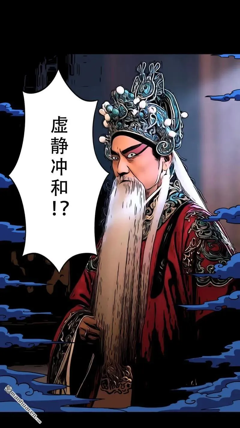 第352回 众天仙齐贺长生会·下28