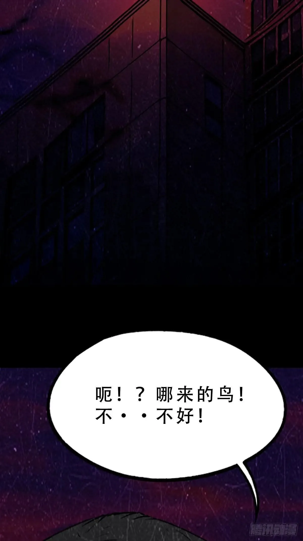 新年特别篇·兵辟太阴44