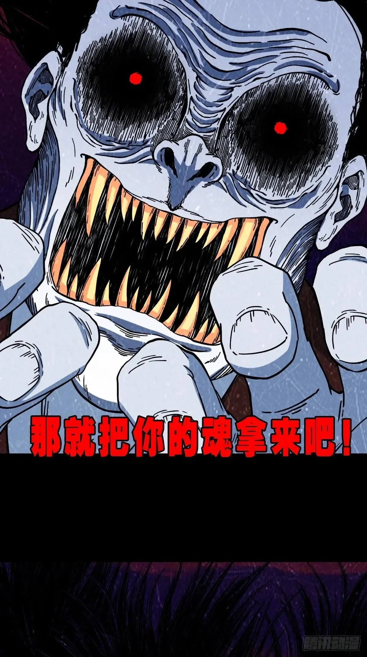 新年特别篇·兵辟太阴73