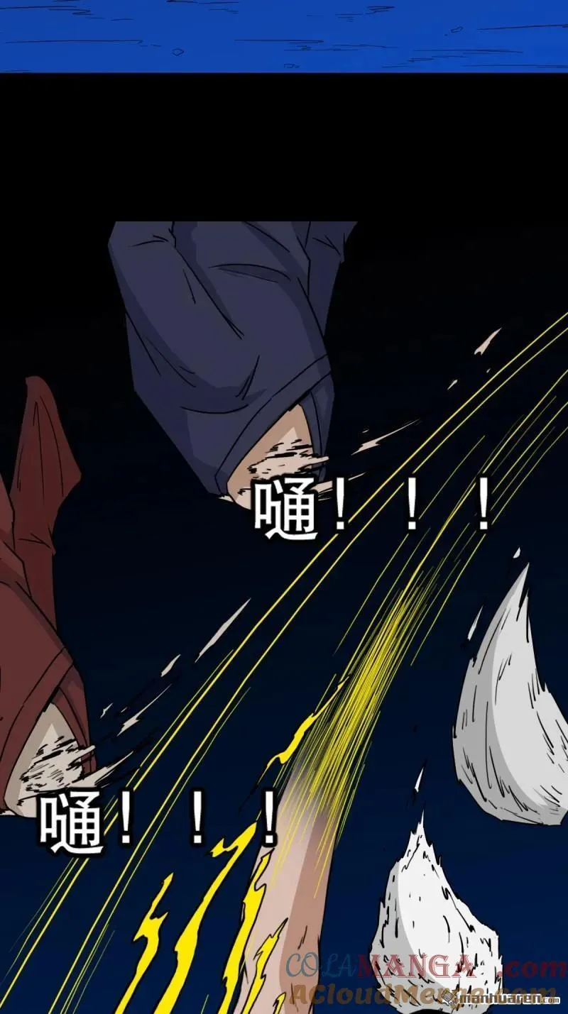 第350回 老祖·灭30
