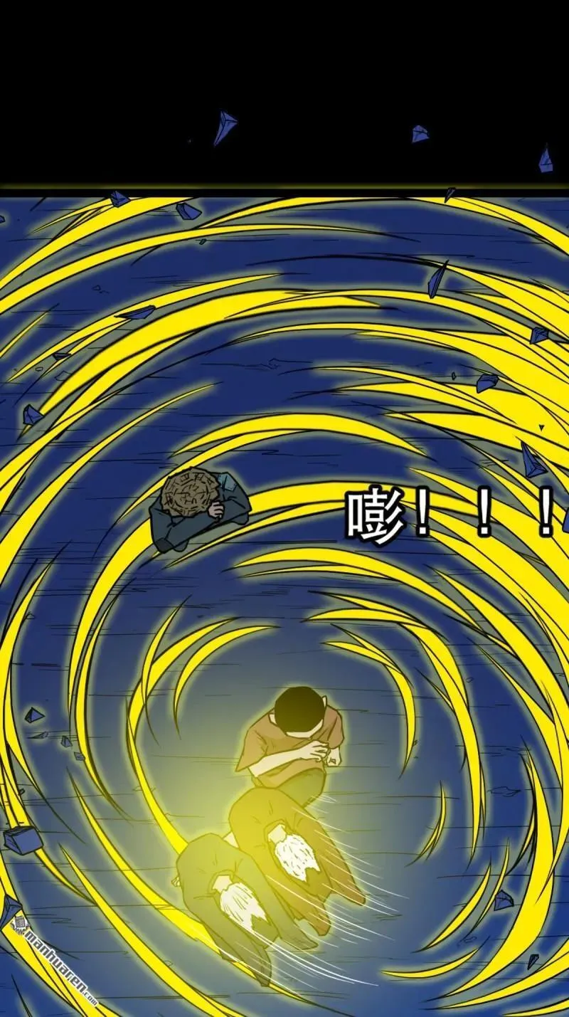第350回 老祖·灭16
