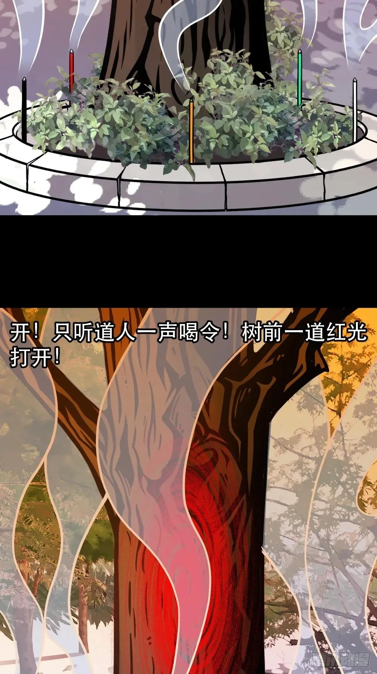 新年特别篇·兵辟太阴29