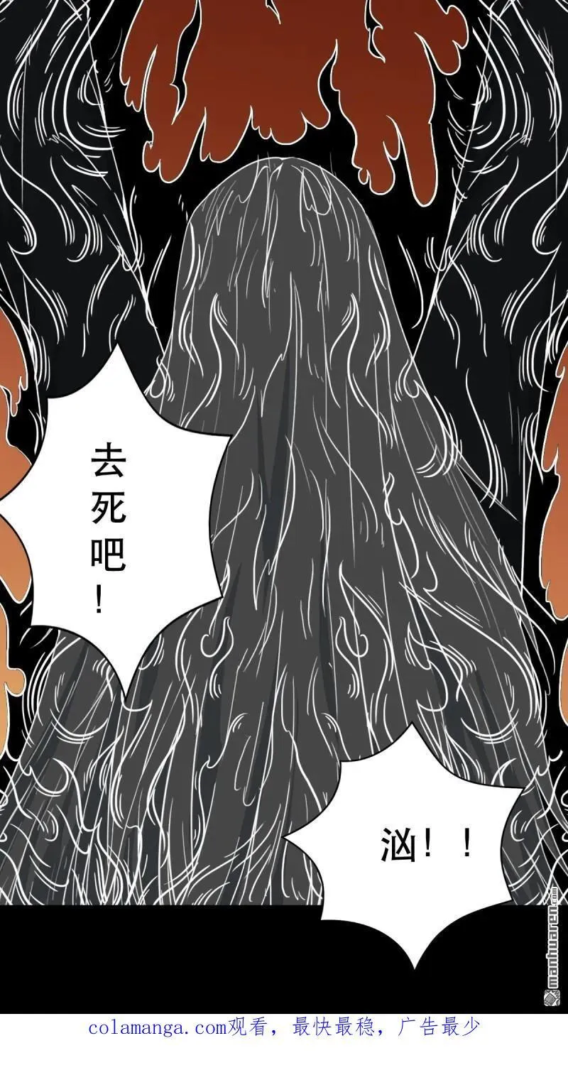 第352回 众天仙齐贺长生会·下55