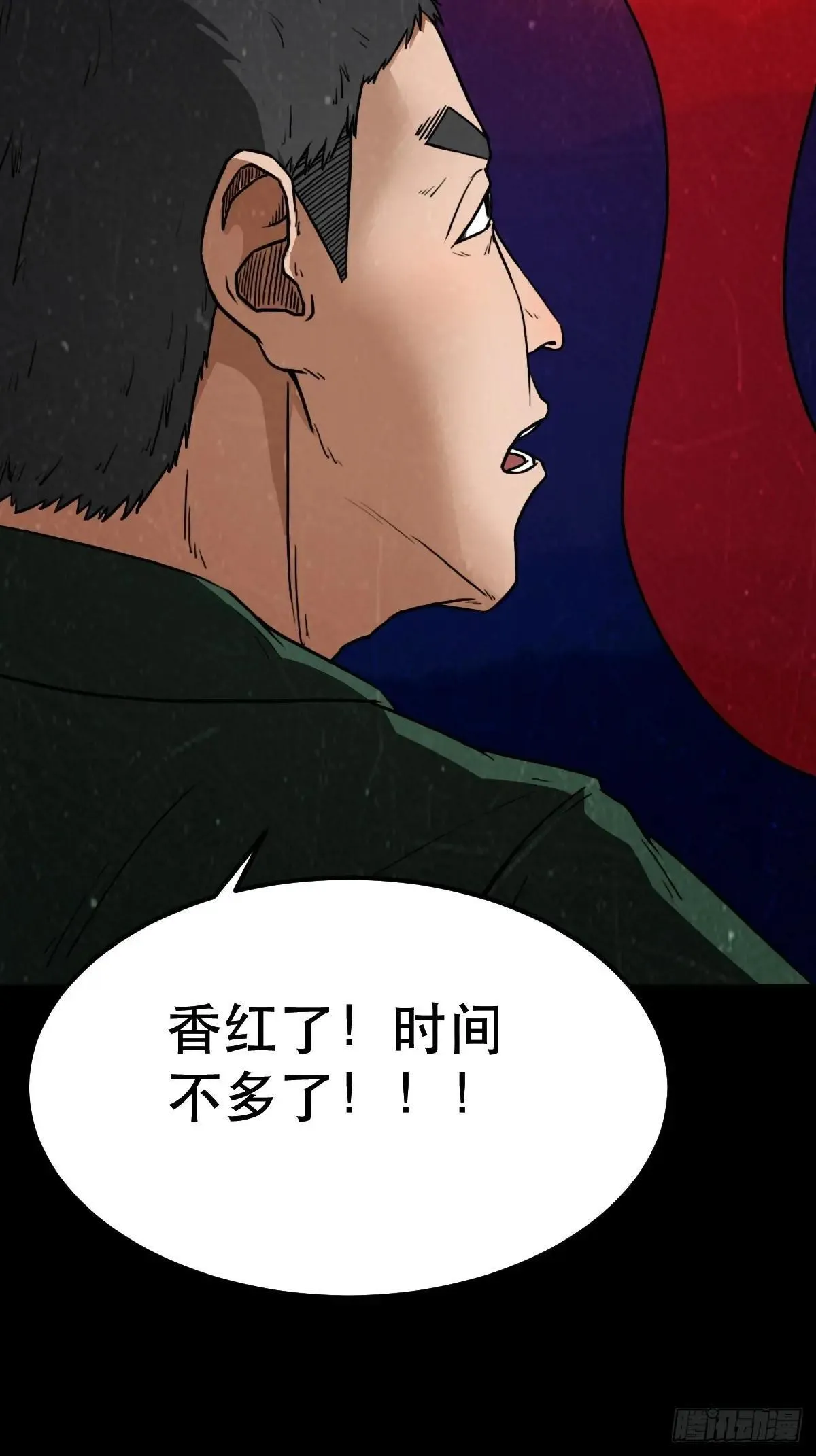 新年特别篇·兵辟太阴121
