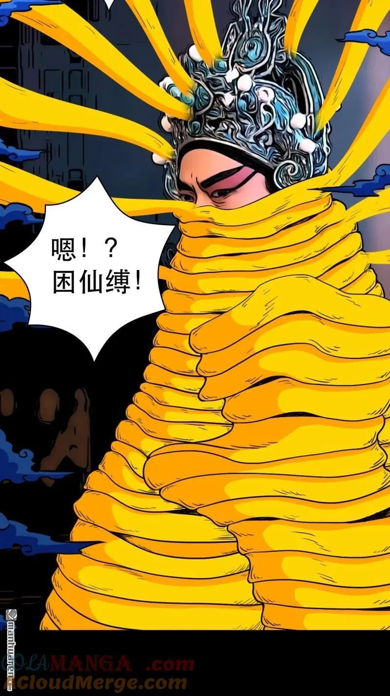 第352回 众天仙齐贺长生会·下48