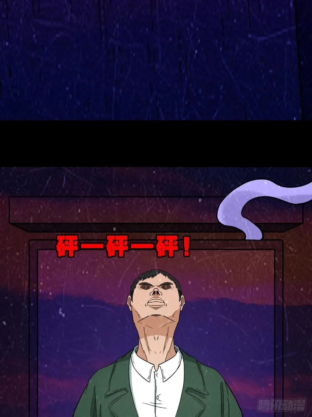 新年特别篇·兵辟太阴85