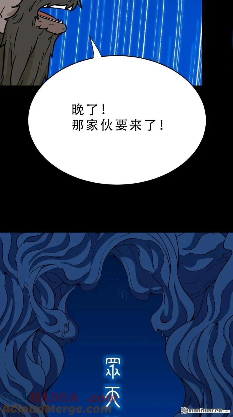 第351回 众天仙齐贺长生会·上24