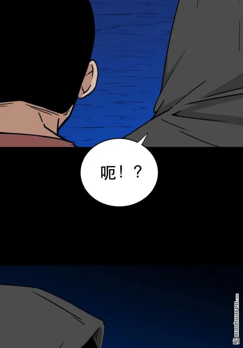 第351回 众天仙齐贺长生会·上16