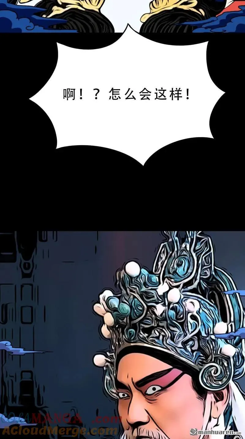 第352回 众天仙齐贺长生会·下30