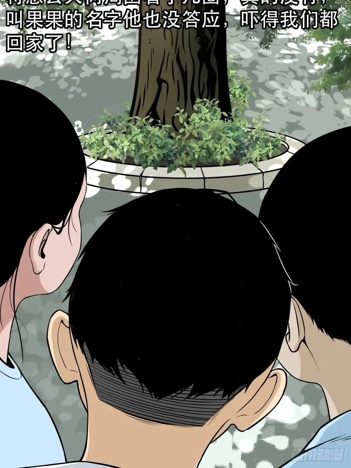 新年特别篇·兵辟太阴14