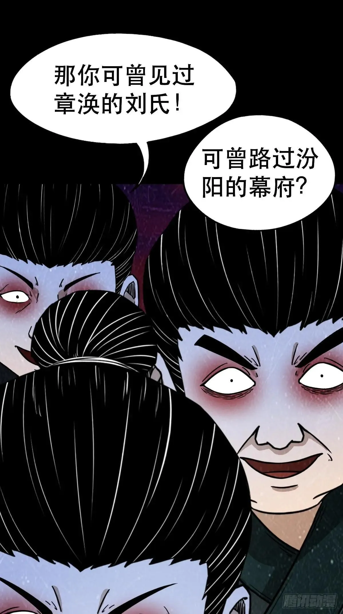 新年特别篇·兵辟太阴60