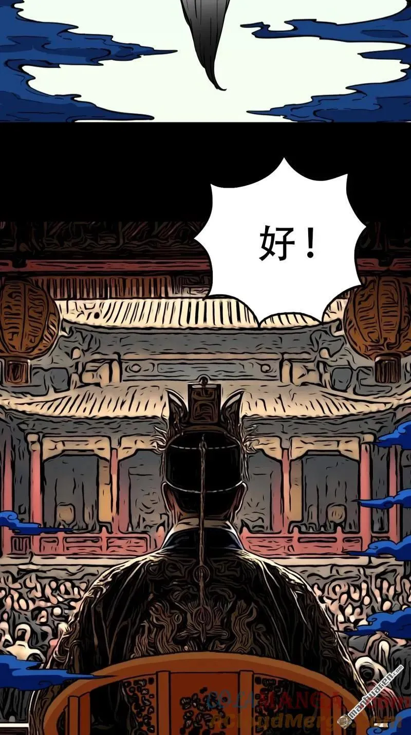 第352回 众天仙齐贺长生会·下24