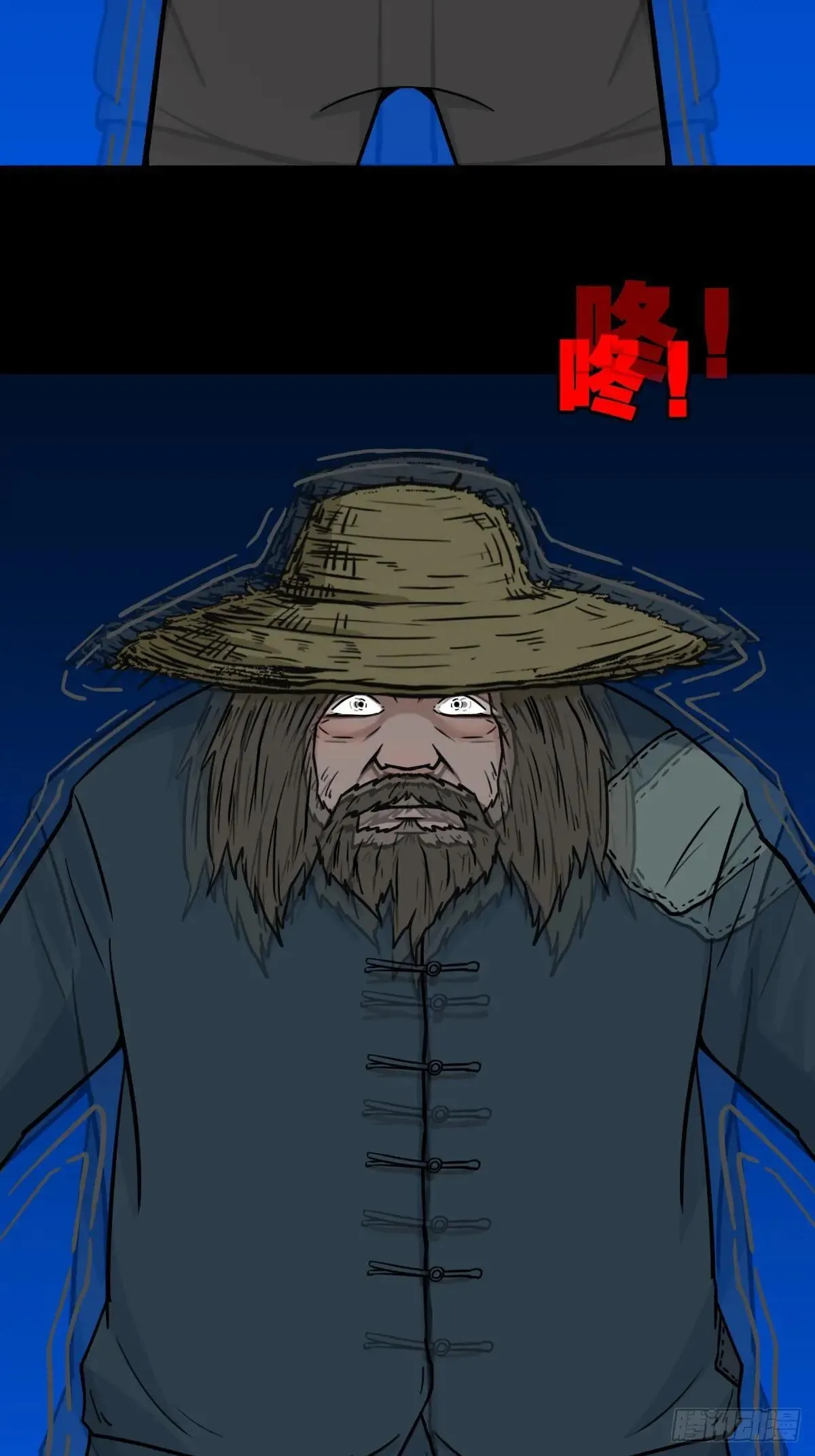 厌神之祸44