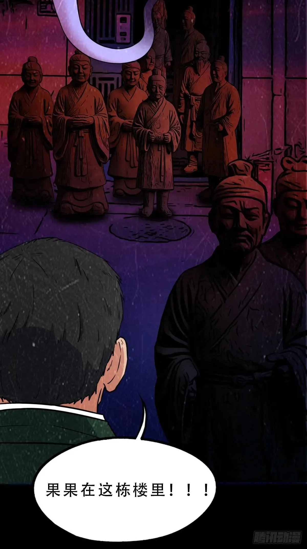 新年特别篇·兵辟太阴40