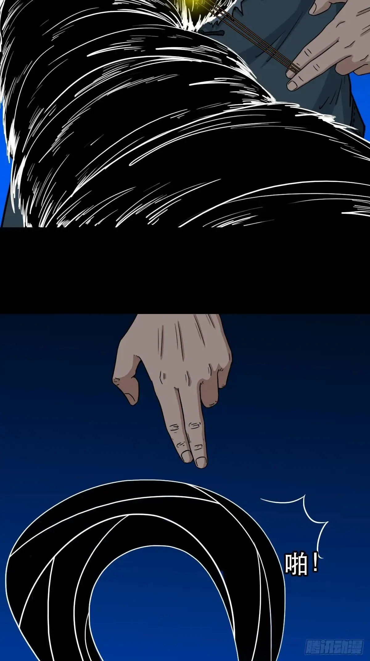 厌神之祸·下7