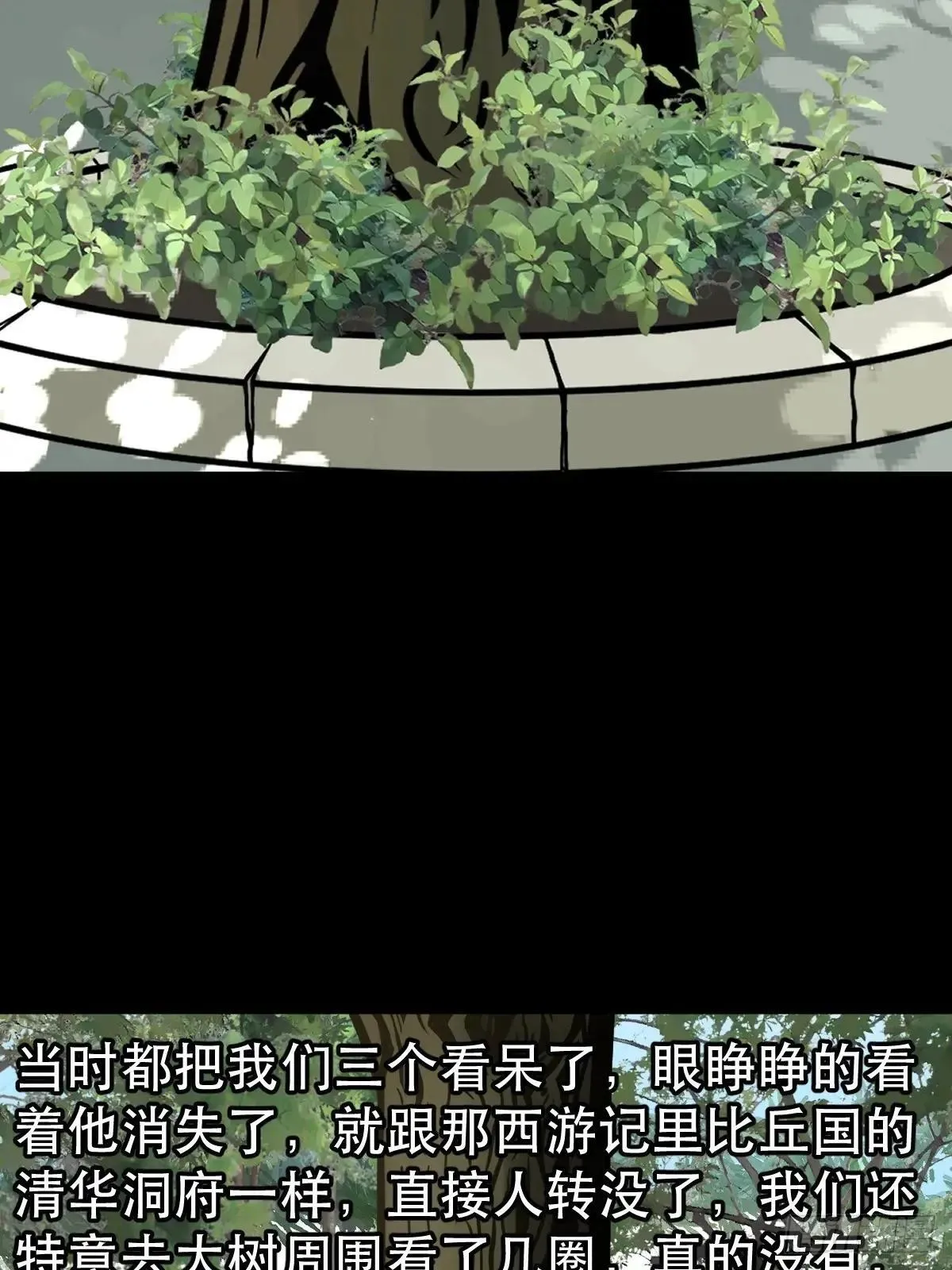 新年特别篇·兵辟太阴13