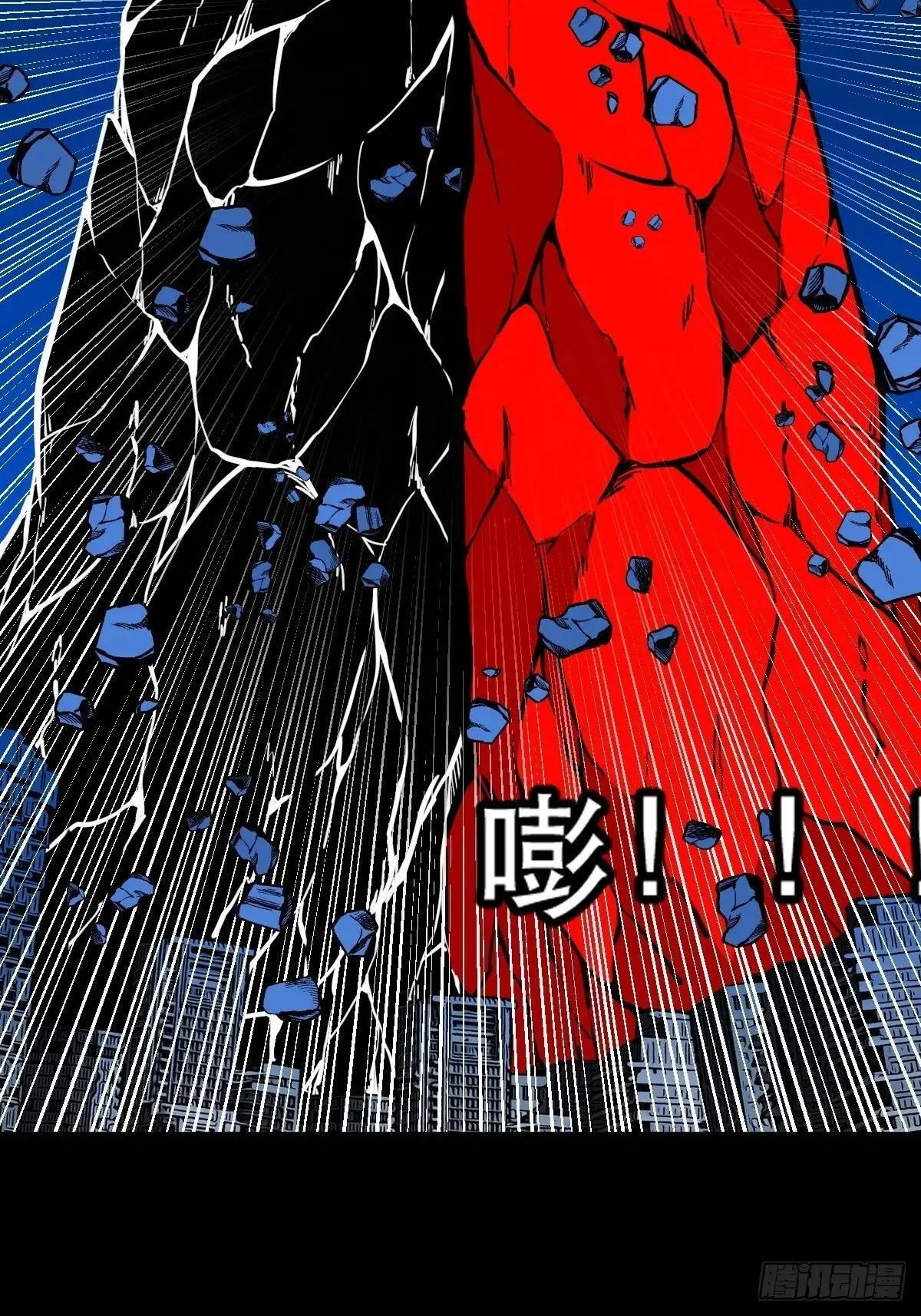 厌神之祸·下58