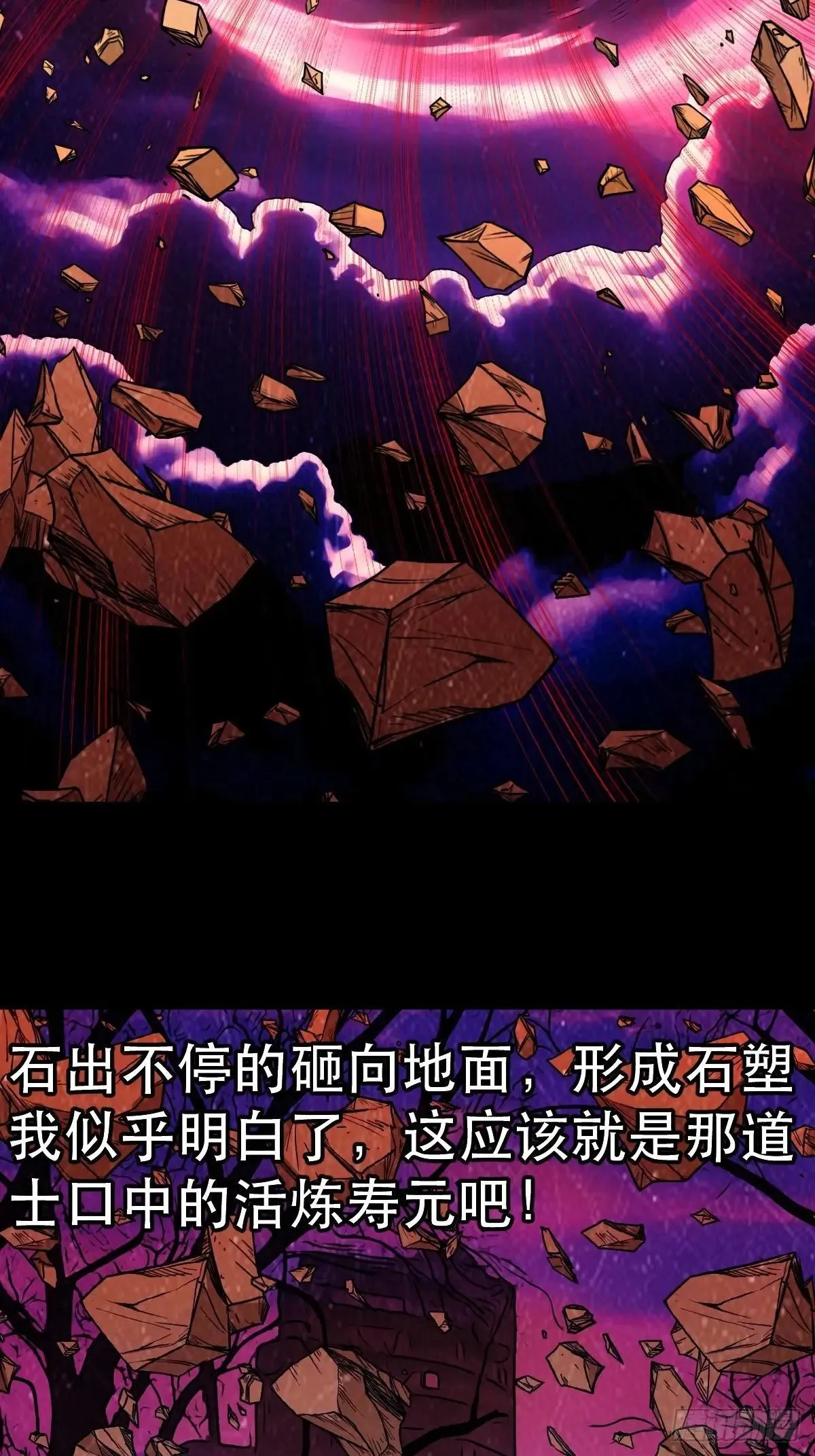 新年特别篇·兵辟太阴134