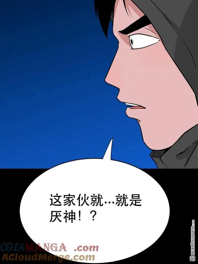 第352回 众天仙齐贺长生会·下36