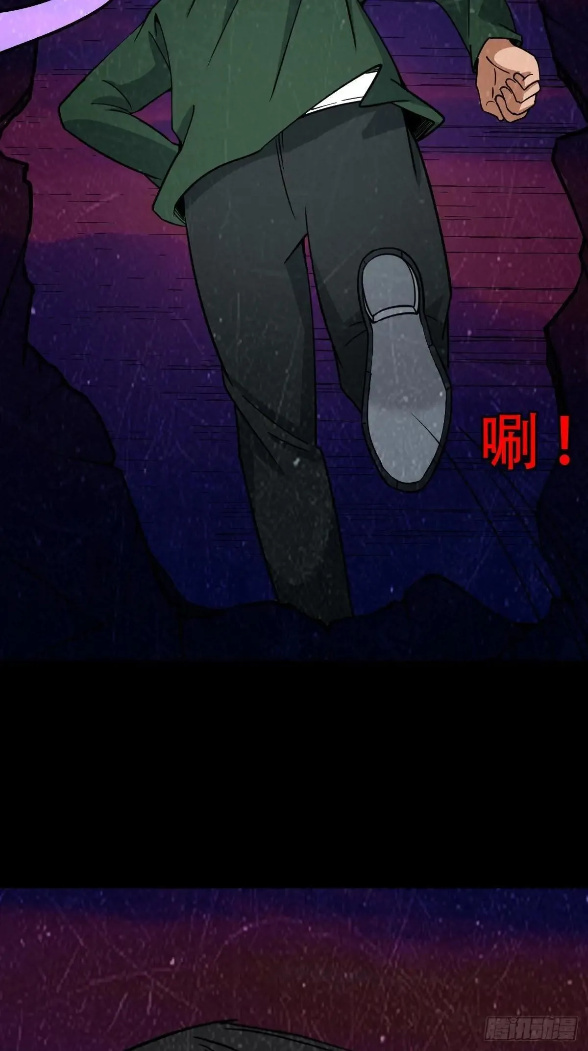 新年特别篇·兵辟太阴106