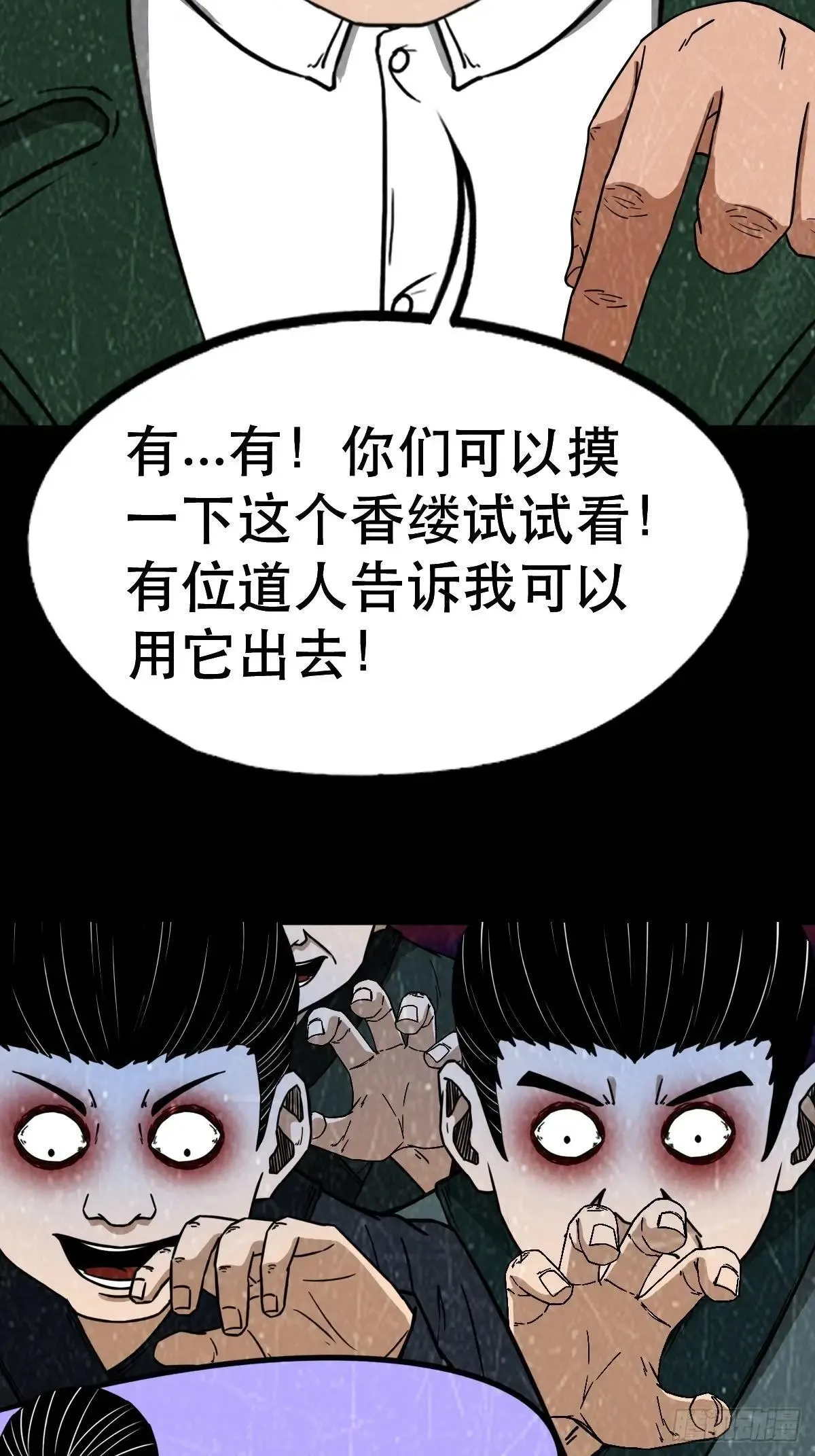 新年特别篇·兵辟太阴65