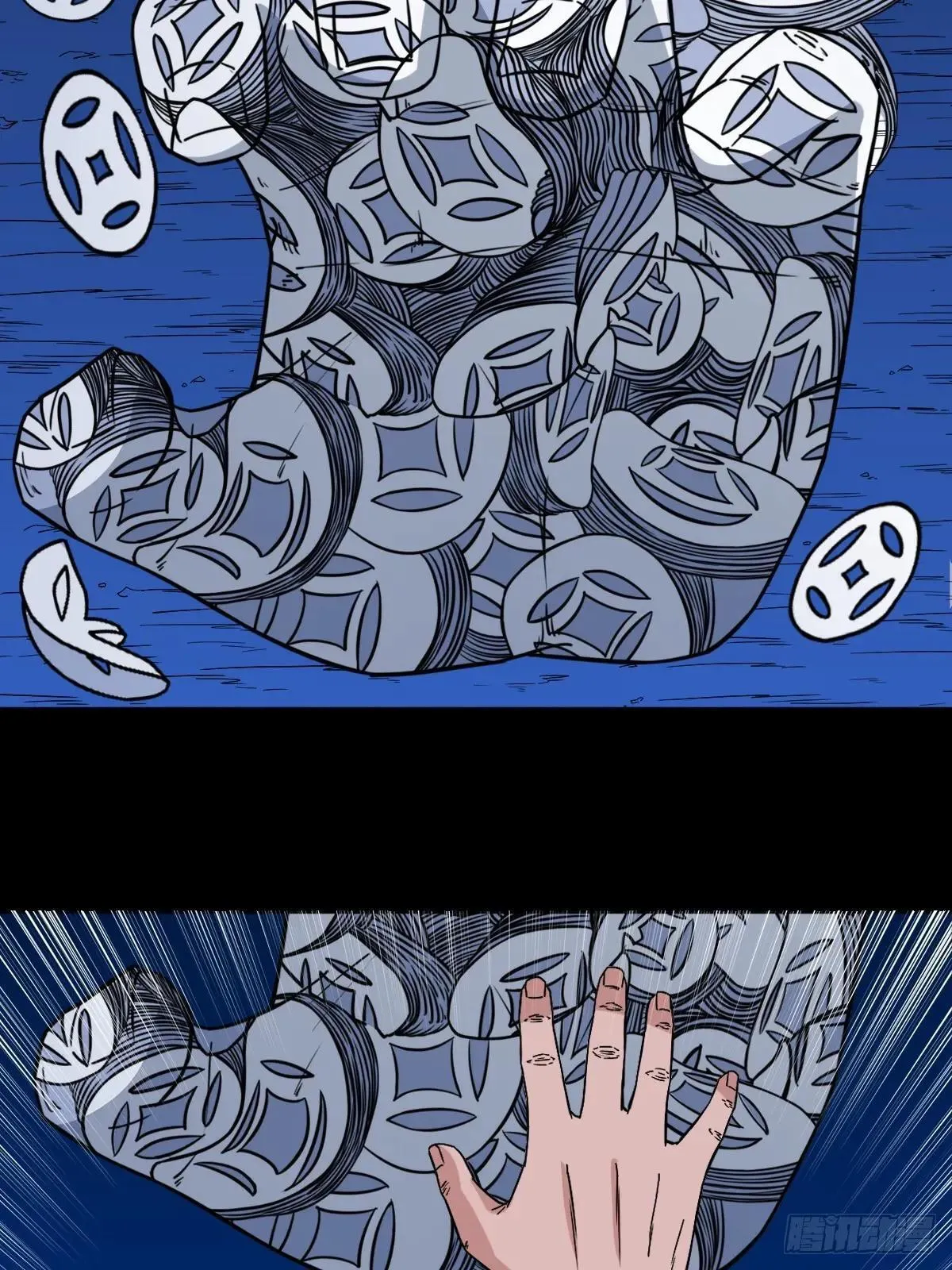 厌神之祸·下19