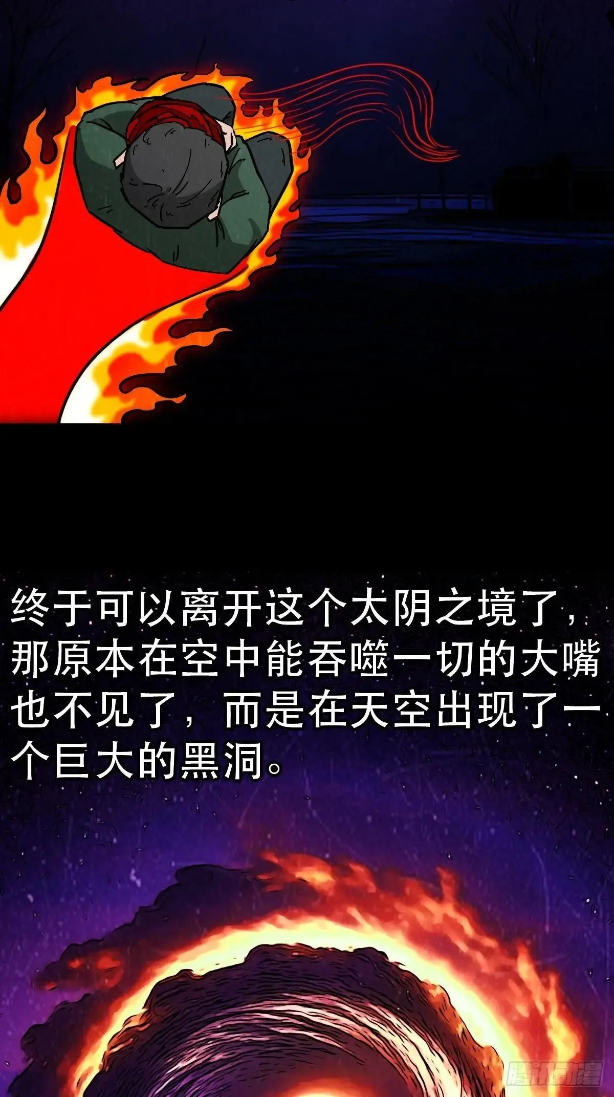新年特别篇·兵辟太阴132