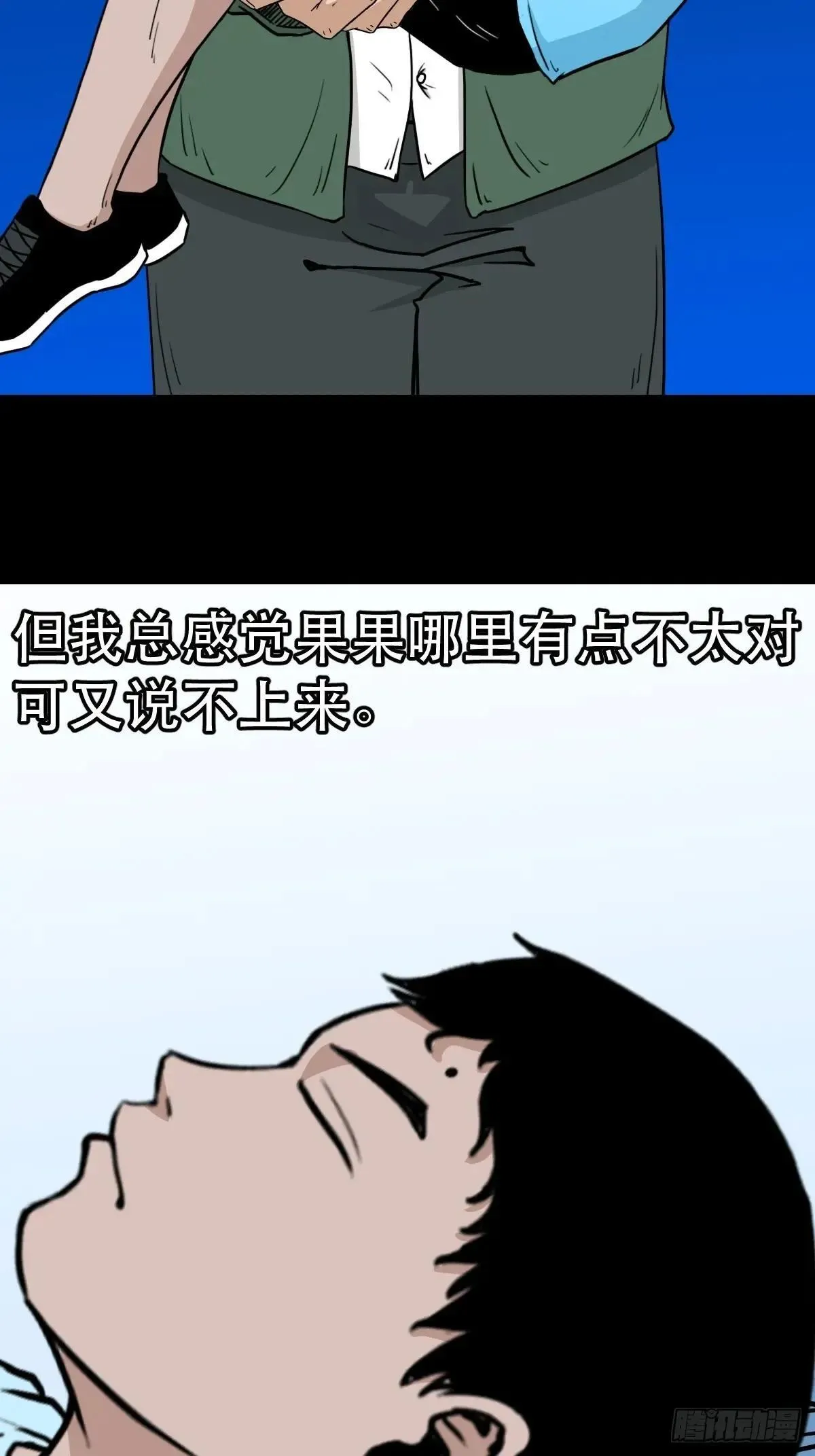 新年特别篇·兵辟太阴138