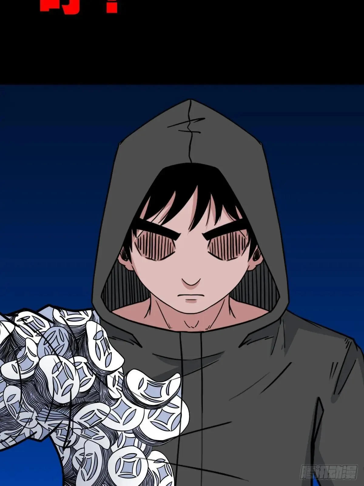 厌神之祸·下25